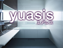 クリナップ システムバスルーム ユアシス yuasis